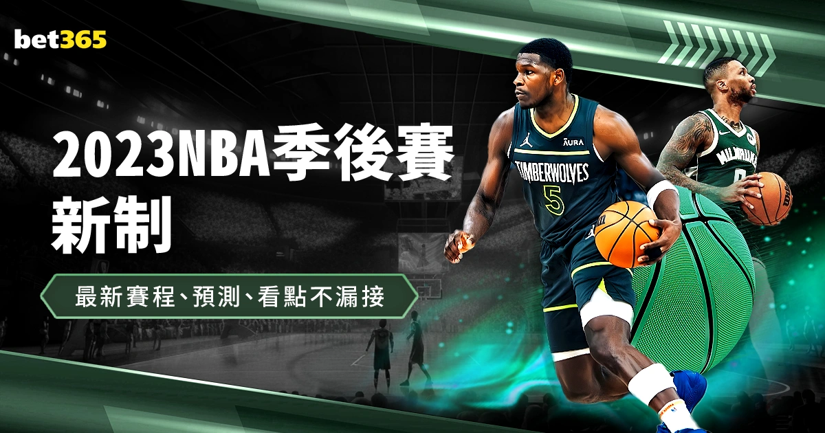 延庆雪橇世,界杯,中国双人雪,广州马会,赛程安排,赛马赛事,马匹资料,会员服务