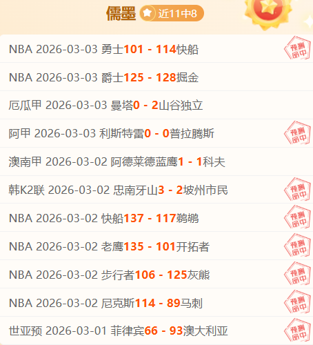 巴厘联专家,推荐,大乐透期号,广州马会,赛程安排,赛马赛事,马匹资料,会员服务