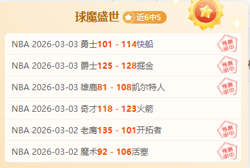 梅西助阿根,廷世预赛,胜厄瓜多尔,广州马会,赛程安排,赛马赛事,马匹资料,会员服务