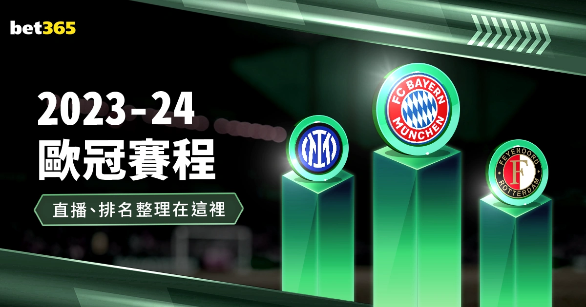 冯雨分享奥,运花游金牌,背后的团队,广州马会,赛程安排,赛马赛事,马匹资料,会员服务