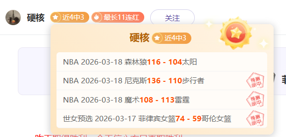 十年坚守未,获认可,公牛传奇为,广州马会,赛程安排,赛马赛事,马匹资料,会员服务
