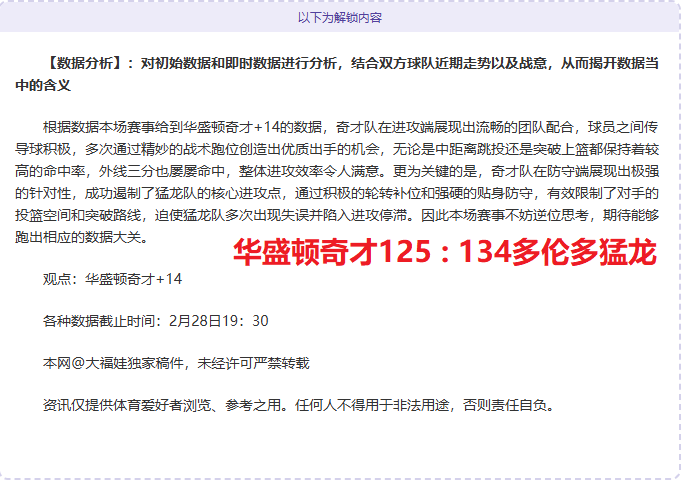 十年坚守未,获认可,公牛传奇为,广州马会,赛程安排,赛马赛事,马匹资料,会员服务