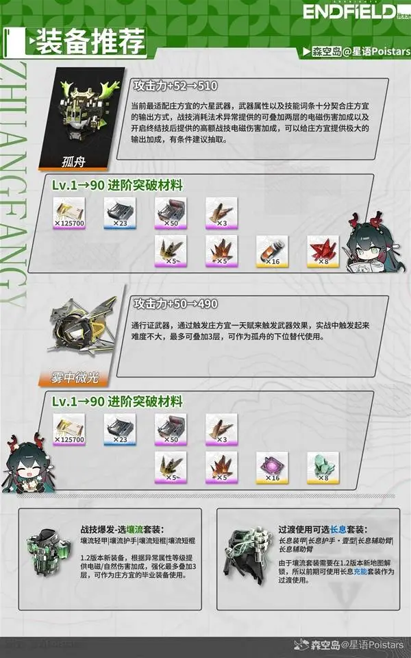 歐聯,強附加賽首,頓涅茨克礦,广州马会,赛程安排,赛马赛事,马匹资料,会员服务