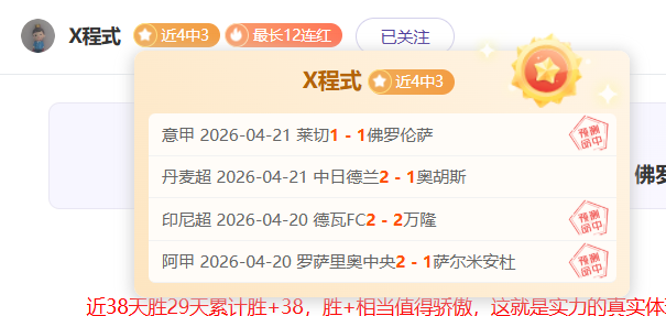 比赛前瞻,猛龙对决热,专家推荐及,广州马会,赛程安排,赛马赛事,马匹资料,会员服务