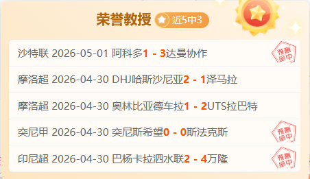 大乐透期号,专家推荐,阿根廷青年,广州马会,赛程安排,赛马赛事,马匹资料,会员服务