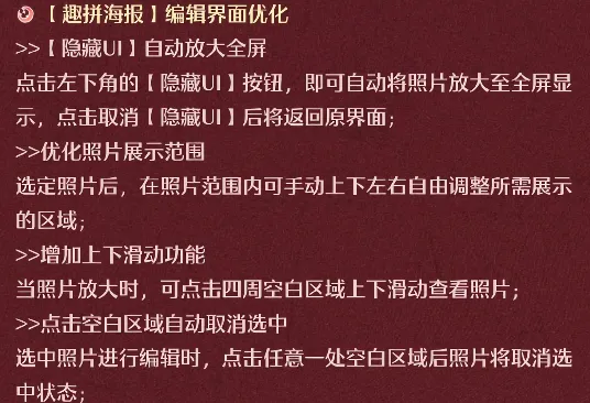 封锁对手希,望之光,坚决阻止反,广州马会,赛程安排,赛马赛事,马匹资料,会员服务