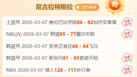 封锁对手希,望之光,坚决阻止反,广州马会,赛程安排,赛马赛事,马匹资料,会员服务