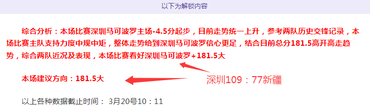 国安申花蓉,城两战皆负,红牌成关键,广州马会,赛程安排,赛马赛事,马匹资料,会员服务