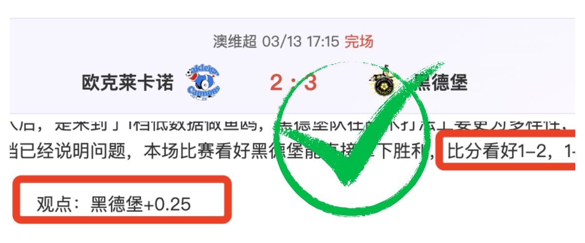 赛季西班牙,超级杯日程,揭晓,广州马会,赛程安排,赛马赛事,马匹资料,会员服务