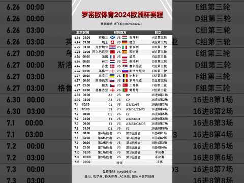 乌克超矿工,客战降级区,球队,广州马会,赛程安排,赛马赛事,马匹资料,会员服务