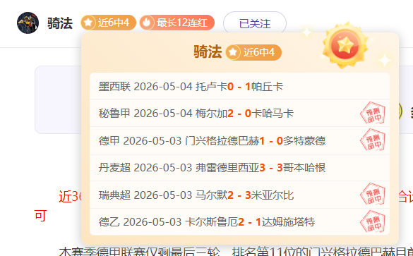 乌克超矿工,客战降级区,球队,广州马会,赛程安排,赛马赛事,马匹资料,会员服务