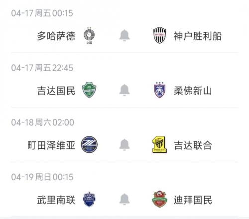 产业新春巡,揭秘智能工,国内顶尖控,广州马会,赛程安排,赛马赛事,马匹资料,会员服务