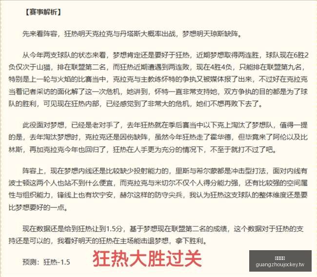 广州马会,赛程安排,赛马赛事,广州马会,赛程安排,赛马赛事,马匹资料,会员服务
