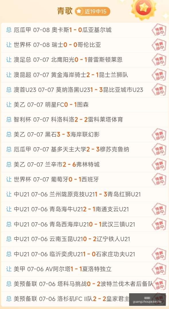 广州马会,赛程安排,赛马赛事,广州马会,赛程安排,赛马赛事,马匹资料,会员服务