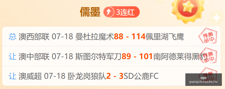广州马会,赛程安排,赛马赛事,广州马会,赛程安排,赛马赛事,马匹资料,会员服务