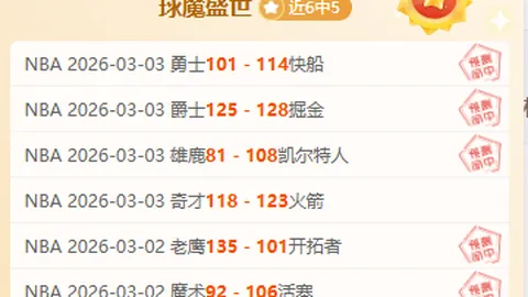 梅西助阿根廷世预赛1-0胜厄瓜多尔，国家队进球升至71记