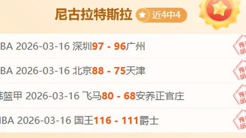 大乐透期号专家推荐争议，官方回应质疑与网暴