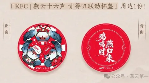 斯卡洛尼呼吁：友谊赛筹款支援灾区，关爱灾民意义重大。