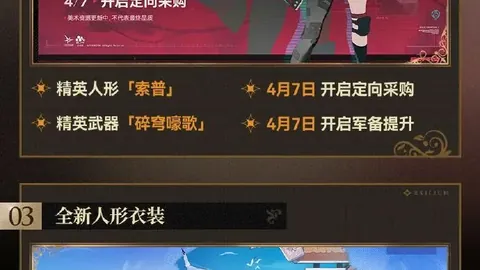 拜仁慕尼黑利用VAR纠正勒沃库森对斯蒂勒不公黄牌判罚