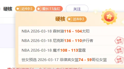 十年坚守未获认可，公牛传奇为罗斯鸣不平
