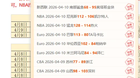 姆巴佩独中靶心，母在颁奖台上抽吸73口烟