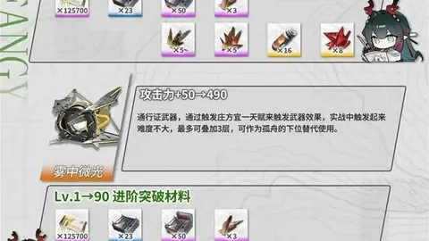 歐聯16強附加賽首戰：頓涅茨克礦工1-2逆轉雷恩，克裏斯基夫補射立功，邦達連科先拔頭籌