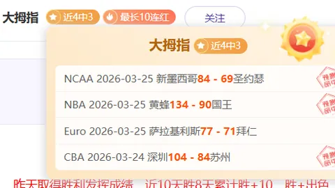 拜仁慕尼黑2-0奥格斯堡，凯恩双响助威