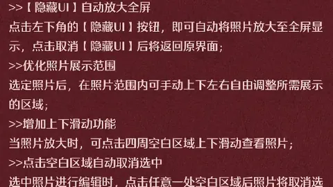 封锁对手希望之光，坚决阻止反超势头