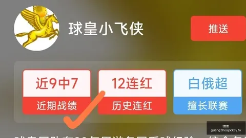 罗与莫德里奇赛程安排：巅峰对决，六连胜背后的秘密，气温