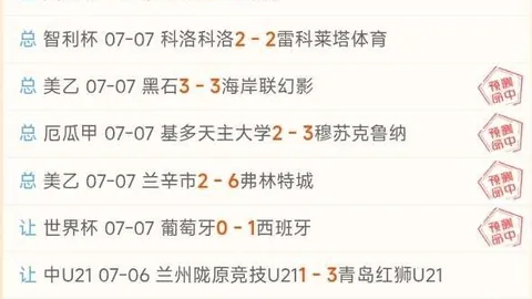 广州马会 110354 7