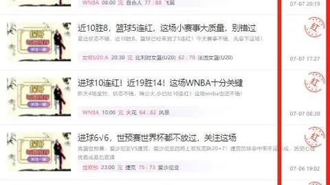 广州马会 111952 2