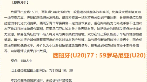 广州马会 112006