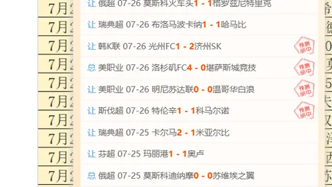 广州马会 114644 81