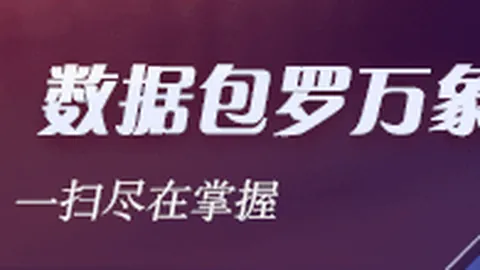 足球报独家赛马赛事：安佩姆火力全开，格劳战术融合深度解读